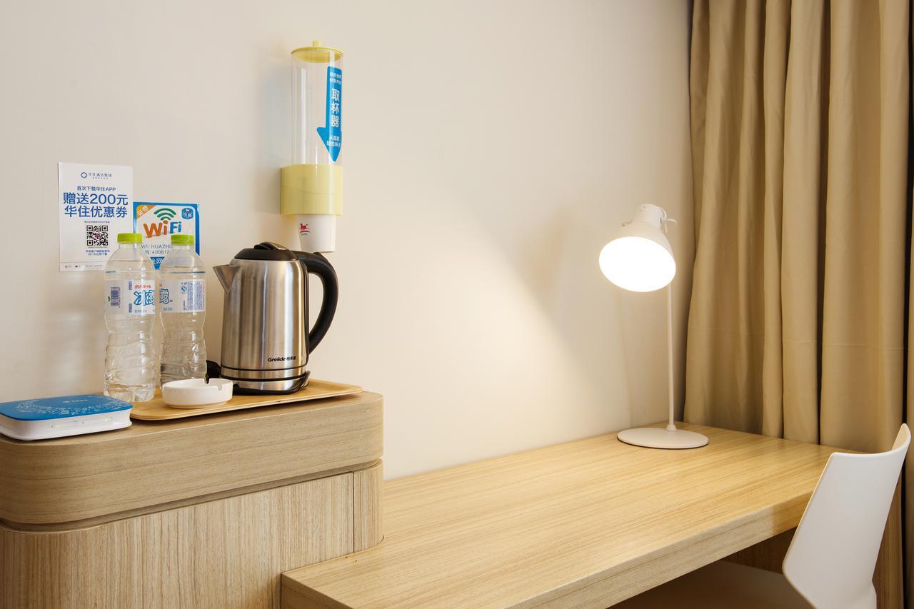 Hanting Hotel Qingdao Zhanqiao Railway Station 외부 사진