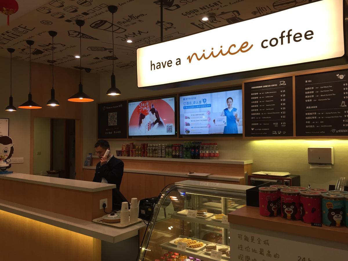 Hanting Hotel Qingdao Zhanqiao Railway Station 외부 사진