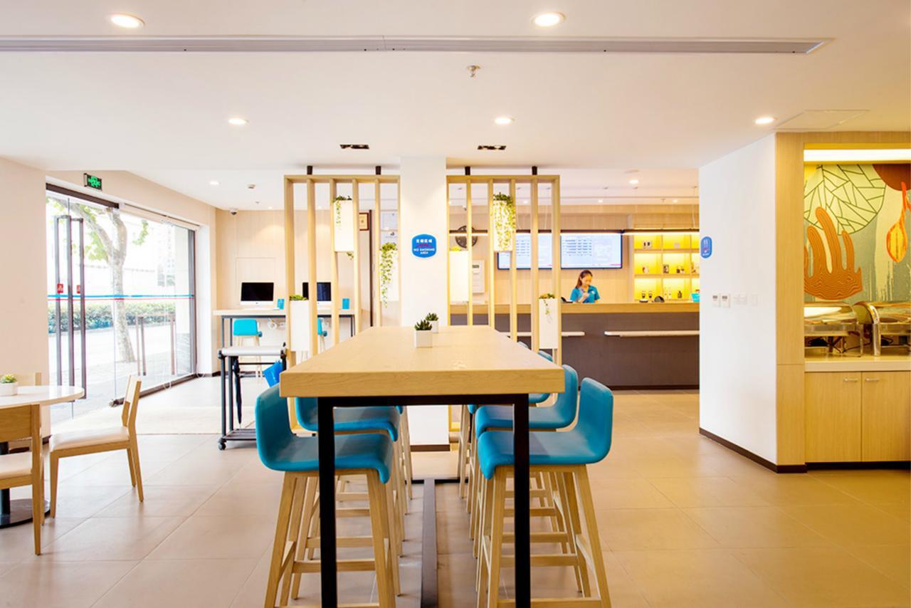 Hanting Hotel Qingdao Zhanqiao Railway Station 외부 사진