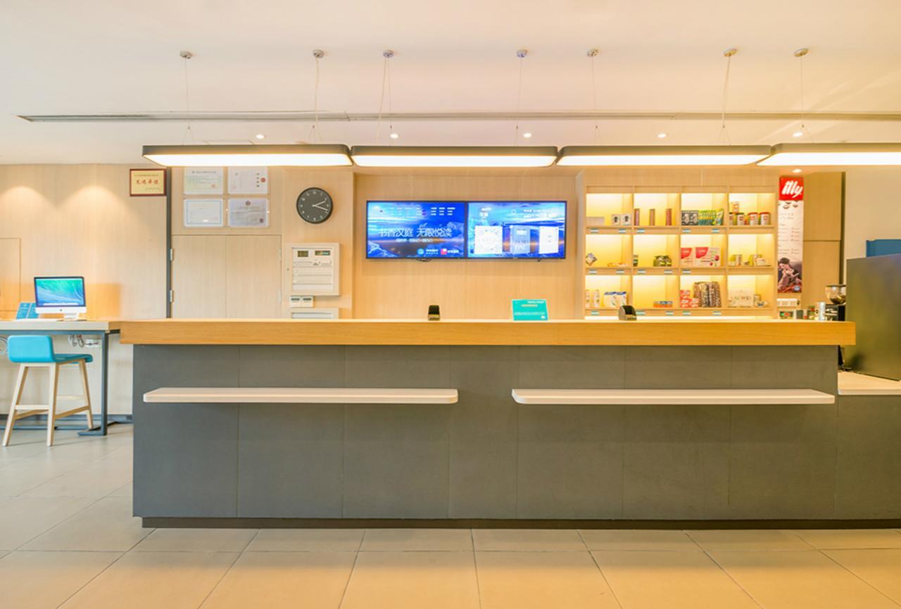 Hanting Hotel Qingdao Zhanqiao Railway Station 외부 사진